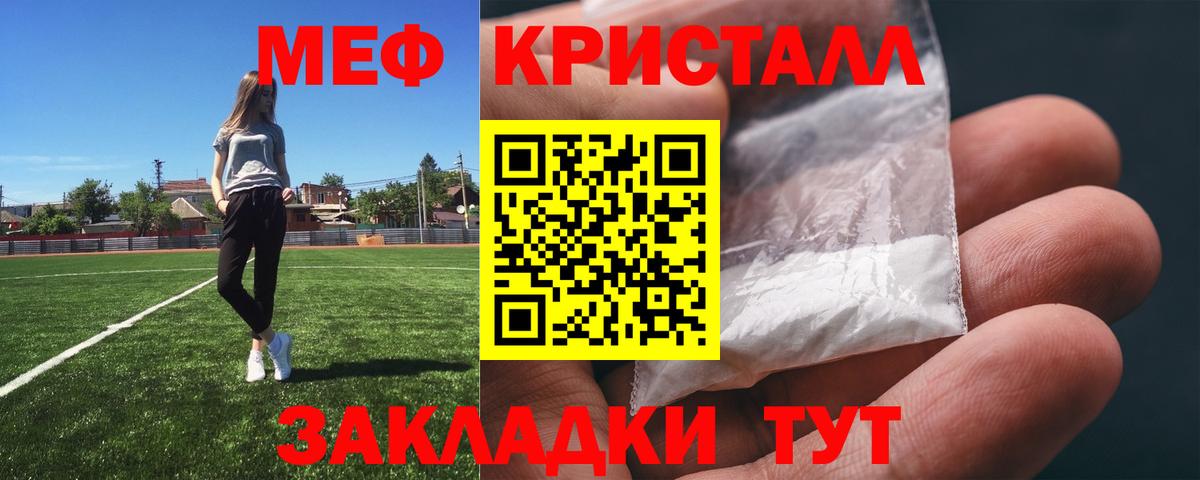 Меф  Меф  Вход с VPN  МЕФ mephedrone  Коряжма 