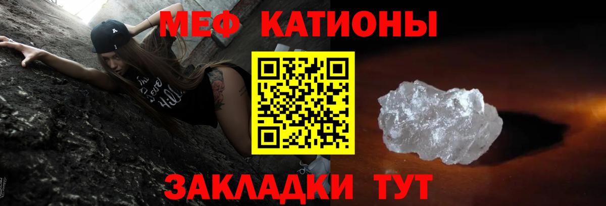 Мефедрон  Коряжма