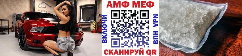 МЕТАМФЕТАМИН кристалл  ссылка на мегу вход  Коряжма 