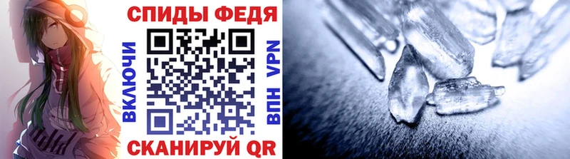 Метамфетамин Декстрометамфетамин 99.9% Коряжма