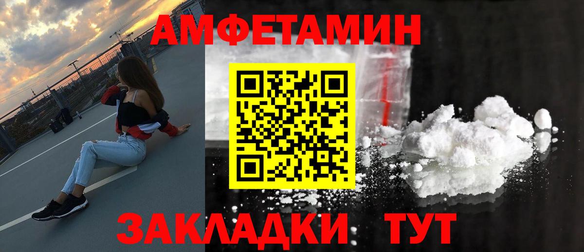 Коряжма  МЕТАМФЕТАМИН Декстрометамфетамин 99.9%  Вход с VPN  МЕТАМФЕТАМИН Декстрометамфетамин 99.9% 