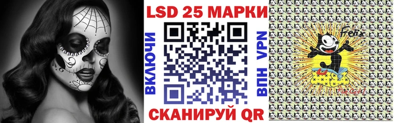 Марки 25I-NBOMe 1,8мг где найти наркотики Коряжма