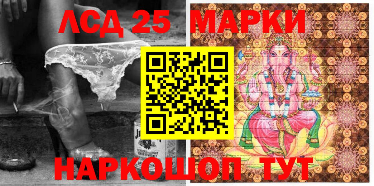 Марки N-bome 1,8мг Коряжма