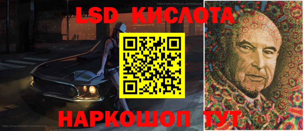 Марки N-bome  Вход с VPN  Марки 25I-NBOMe 1500мкг  Коряжма  Марки 25I-NBOMe 1500мкг 