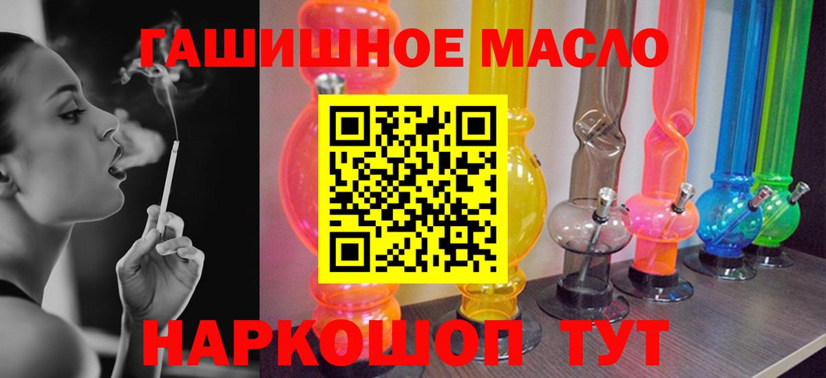 Коряжма  ТГК Wax  магазин  наркотиков  Вход с VPN 